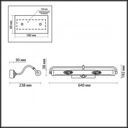 Подсветка для картин Odeon Light Santi  - 2